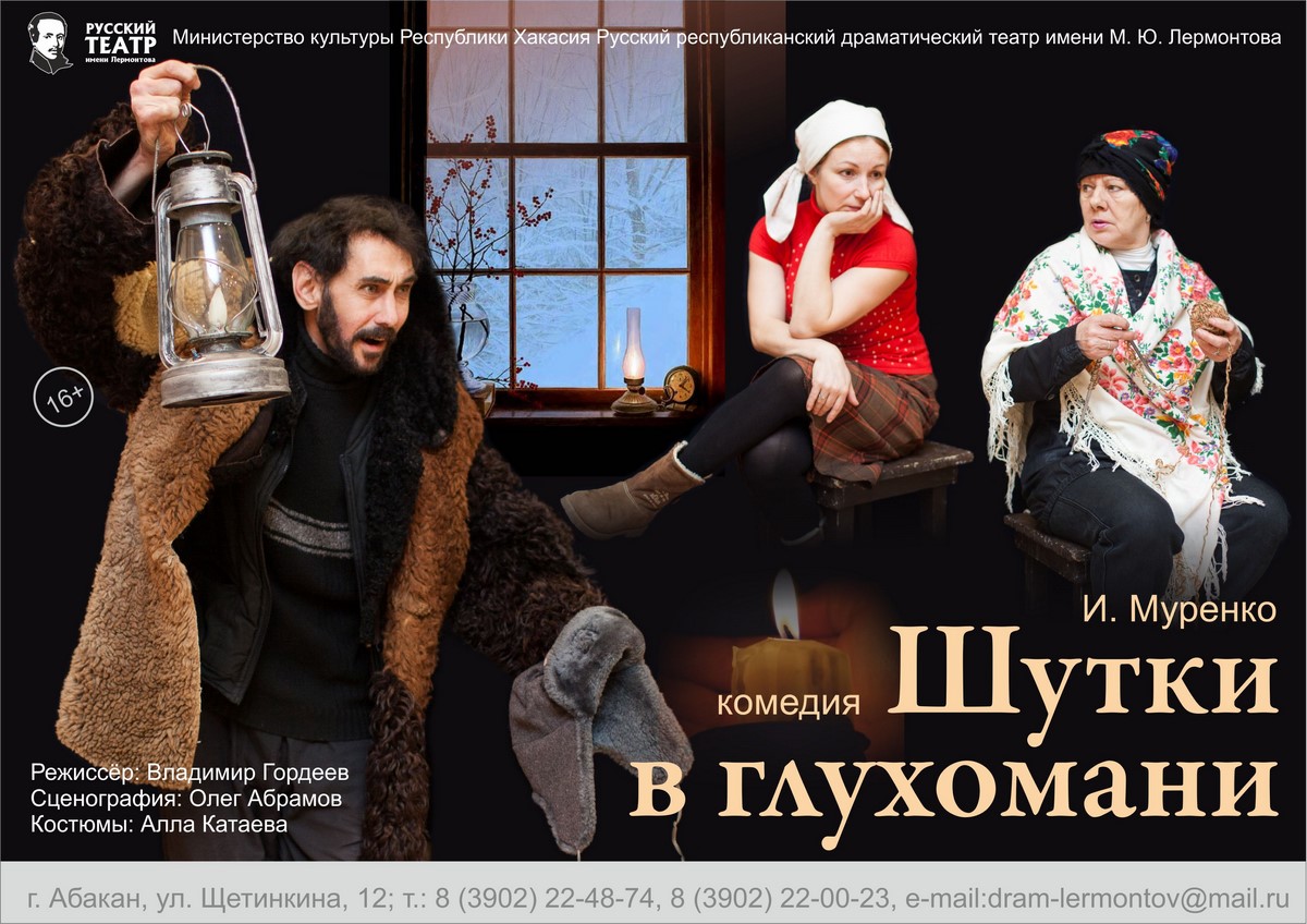 Едем в край