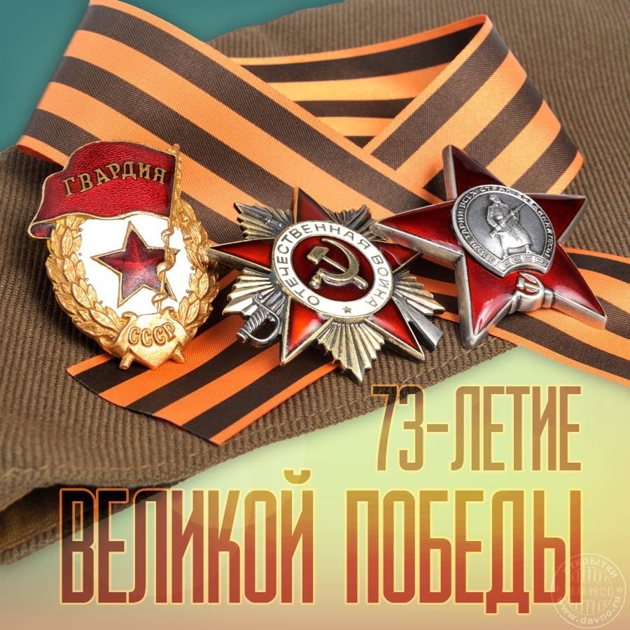 Коллектив Русского республиканского драматического театра им. М.Ю. Лермонтова поздравляет с праздником Великой Победы!