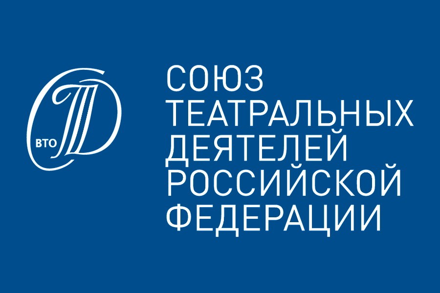 КОНКУРС ТЕАТРАЛЬНОЙ РЕЦЕНЗИИ  «СВОЙ ВЗГЛЯД»