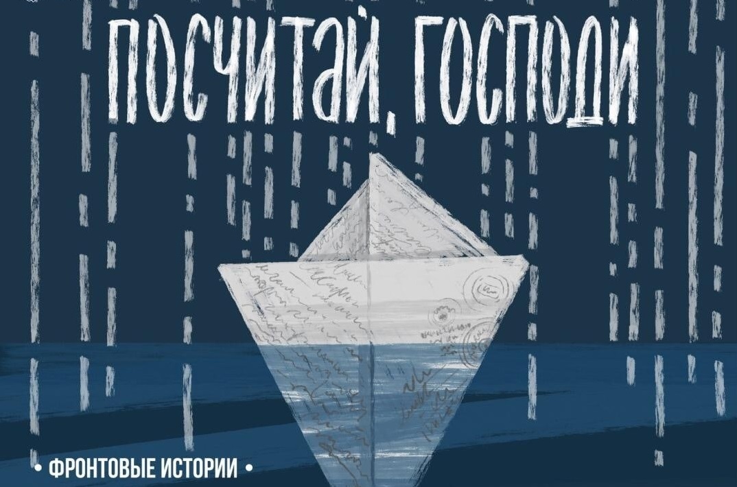 ТЕАТР ИМЕНИ ЛЕРМОНТОВА ПРИГЛАШАЕТ НА ЖИВОЙ И ТРОГАТЕЛЬНЫЙ СПЕКТАКЛЬ О ВОЕННЫХ БУДНЯХ