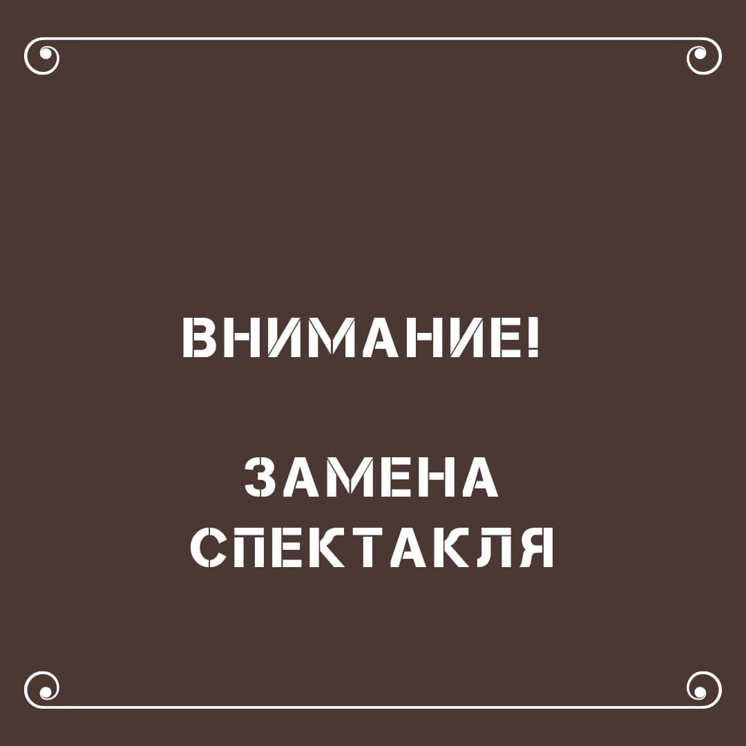 ВНИМАНИЕ!