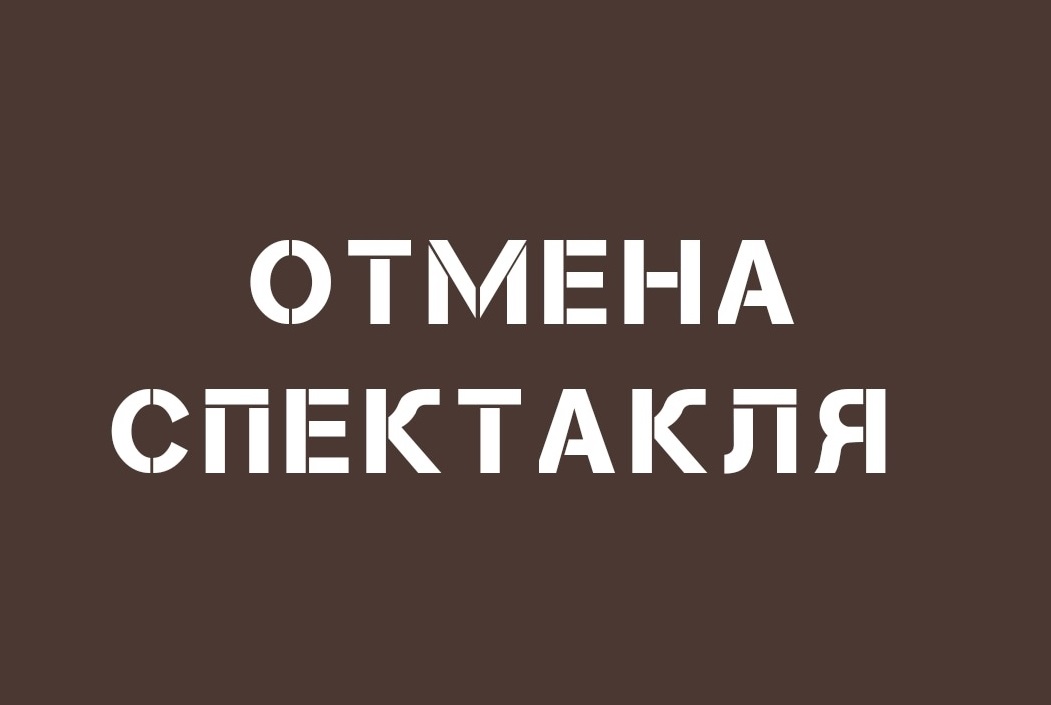 ВНИМАНИЕ!