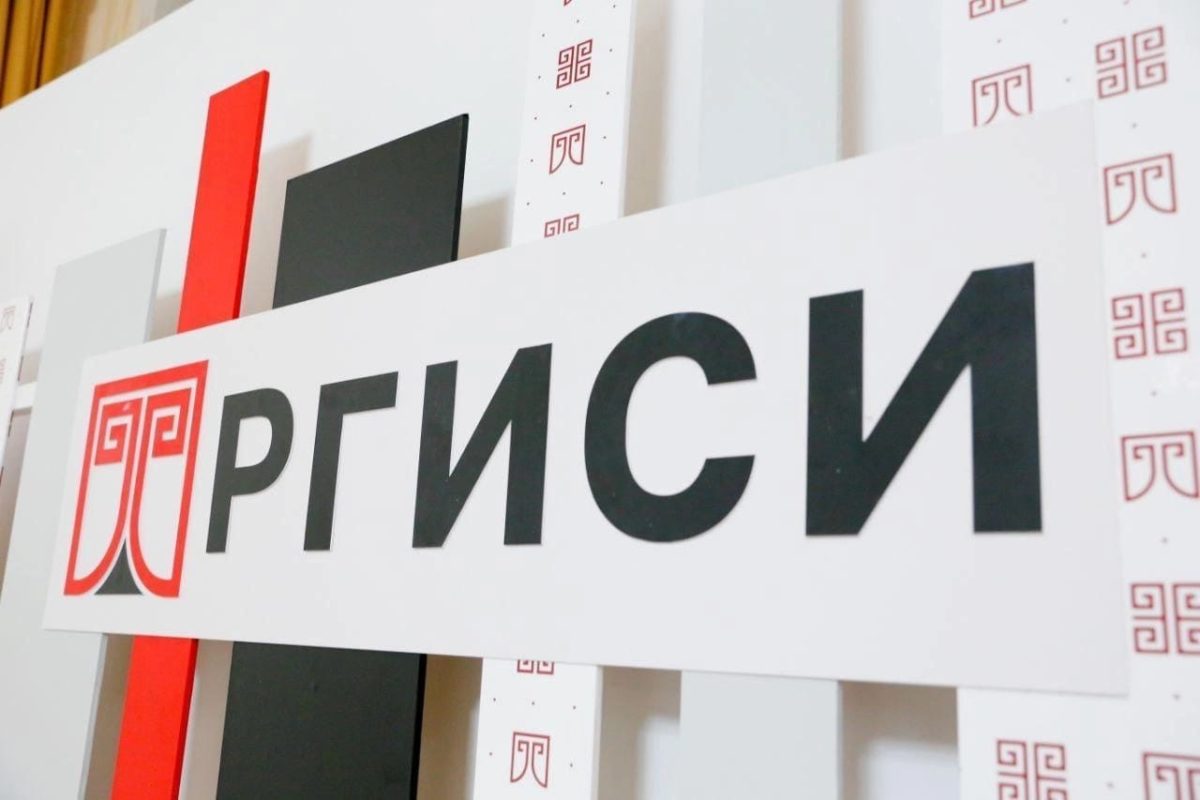 РОССИЙСКИЙ ГОСУДАРСТВЕННЫЙ ИНСТИТУТ СЦЕНИЧЕСКИХ ИСКУССТВ ПРОВОДИТ ЦЕЛЕВОЙ НАБОР СТУДЕНТОВ ИЗ ХАКАСИИ!