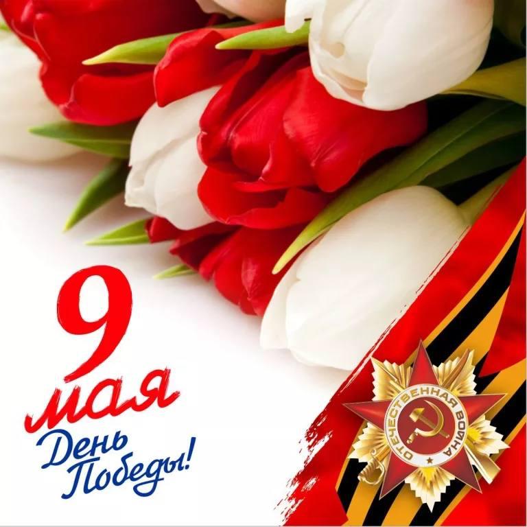 РУССКИЙ ТЕАТР ИМ. М. Ю. ЛЕРМОНТОВА ПОЗДРАВЛЯЕТ С ДНЁМ ВЕЛИКОЙ ПОБЕДЫ!
