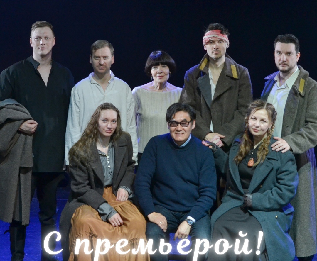 С ПРЕМЬЕРОЙ!