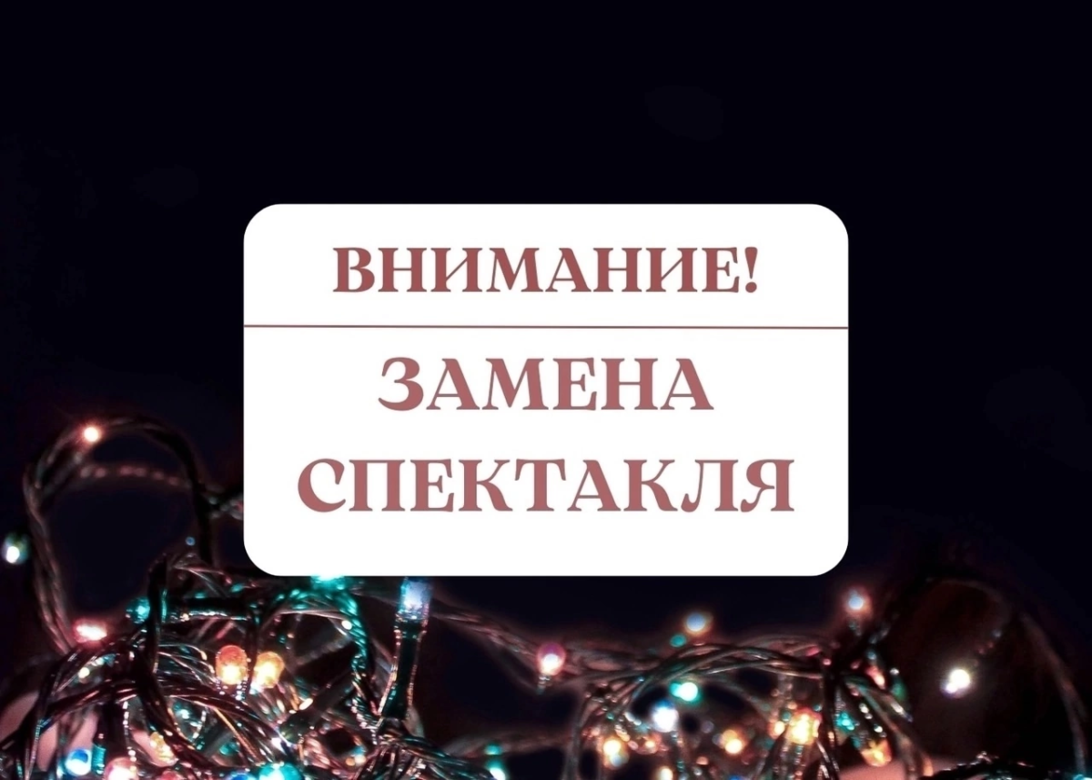ВНИМАНИЕ!