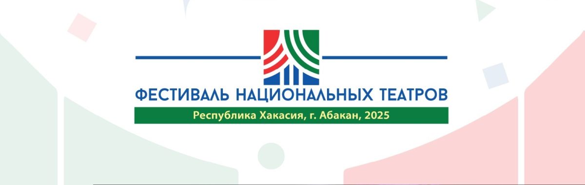 ТЕАТР ИМ. М.Ю. ЛЕРМОНТОВА ПРИГЛАШАЕТ ВСЕХ ЦЕНИТЕЛЕЙ ИСКУССТВА НАСЛАДИТЬСЯ УНИКАЛЬНЫМ СОБЫТИЕМ!