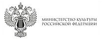 Министерство культуры Российской Федерации